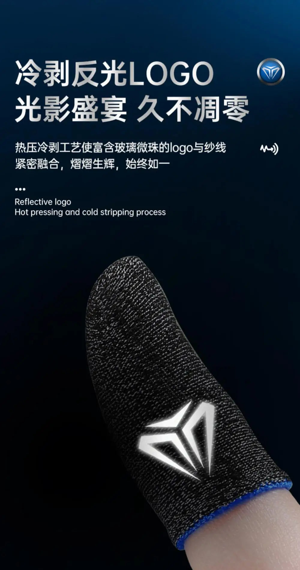 5pair(10pcs) Finger Sleeves Phone Gaming Hand Antiskid Controller Gloves Anti Sweat Breathable Seamless Touchscreen Finger Cover