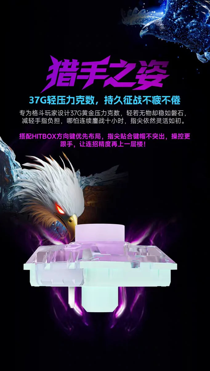 Kailh Saker Mini Low-Profile Switch 3Pin 37g Ultra-Short Total Travel Quick Acuation Mechanical Keyboard Raptor Esports Switch