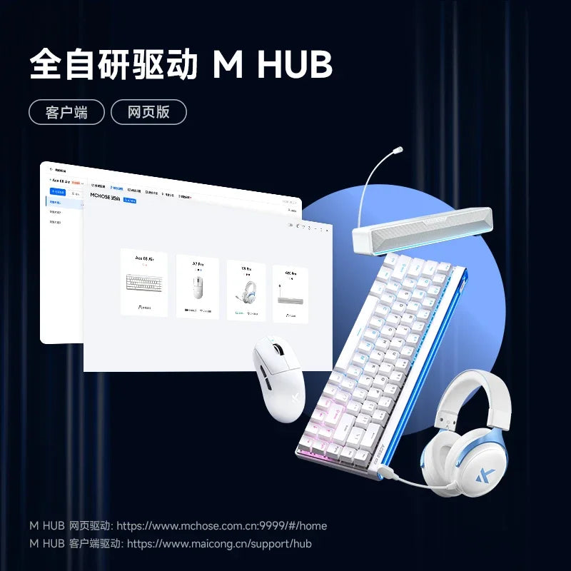 MCHOSE Ace 68 Air Magnetic Switch Keyboard Wired 8k Return Rgb Backlight 68 Keys Customized Mechanical Keyboard Pc Accessories